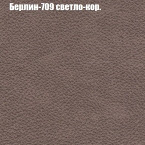 Диван Феникс 3 (ткань до 300) в Нижнекамске - nizhnekamsk.mebel24.online | фото 9