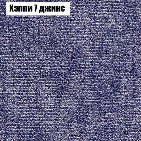 Диван Феникс 4 (ткань до 300) в Нижнекамске - nizhnekamsk.mebel24.online | фото 45