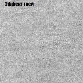 Диван Комбо 1 (ткань до 300) в Нижнекамске - nizhnekamsk.mebel24.online | фото 58