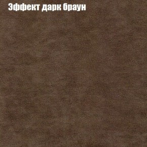 Диван Комбо 1 (ткань до 300) в Нижнекамске - nizhnekamsk.mebel24.online | фото 59