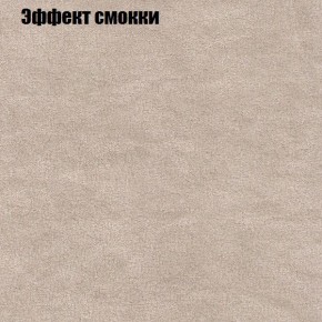 Диван Комбо 1 (ткань до 300) в Нижнекамске - nizhnekamsk.mebel24.online | фото 66