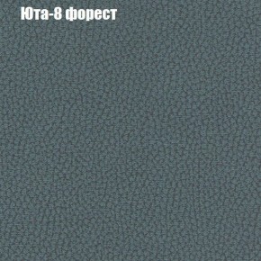 Диван Комбо 1 (ткань до 300) в Нижнекамске - nizhnekamsk.mebel24.online | фото 69