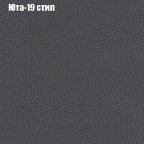 Диван Комбо 1 (ткань до 300) в Нижнекамске - nizhnekamsk.mebel24.online | фото 70