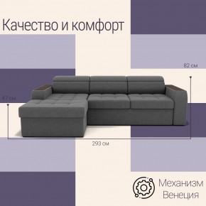 Диван Манчестер (ПБ) в Нижнекамске - nizhnekamsk.mebel24.online | фото 4
