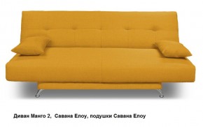 Диван Манго 2 в Нижнекамске - nizhnekamsk.mebel24.online | фото 16