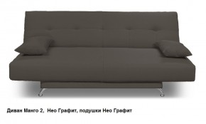 Диван Манго 2 в Нижнекамске - nizhnekamsk.mebel24.online | фото 9