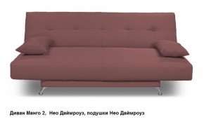 Диван Манго 2 в Нижнекамске - nizhnekamsk.mebel24.online | фото 12