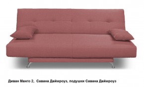 Диван Манго 2 в Нижнекамске - nizhnekamsk.mebel24.online | фото 13
