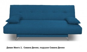 Диван Манго 2 в Нижнекамске - nizhnekamsk.mebel24.online | фото 14