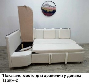Диван Париж-2 без спального места (ППУ) в Нижнекамске - nizhnekamsk.mebel24.online | фото 3