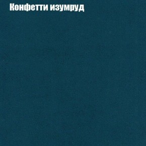 Диван Рио 3 (ткань до 300) в Нижнекамске - nizhnekamsk.mebel24.online | фото 11