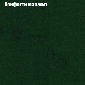 Диван Рио 3 (ткань до 300) в Нижнекамске - nizhnekamsk.mebel24.online | фото 13