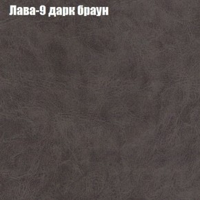 Диван Рио 3 (ткань до 300) в Нижнекамске - nizhnekamsk.mebel24.online | фото 17