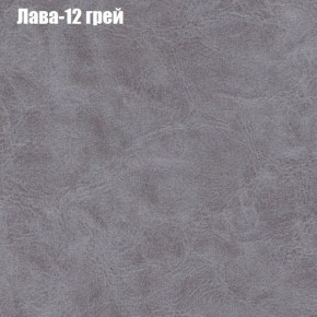 Диван Рио 3 (ткань до 300) в Нижнекамске - nizhnekamsk.mebel24.online | фото 18