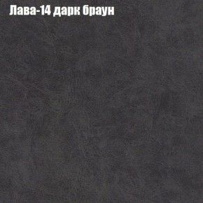 Диван Рио 3 (ткань до 300) в Нижнекамске - nizhnekamsk.mebel24.online | фото 19