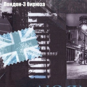 Диван Рио 3 (ткань до 300) в Нижнекамске - nizhnekamsk.mebel24.online | фото 22