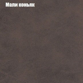 Диван Рио 3 (ткань до 300) в Нижнекамске - nizhnekamsk.mebel24.online | фото 27