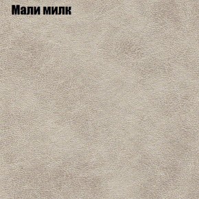 Диван Рио 3 (ткань до 300) в Нижнекамске - nizhnekamsk.mebel24.online | фото 28