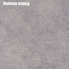 Диван Рио 3 (ткань до 300) в Нижнекамске - nizhnekamsk.mebel24.online | фото 31