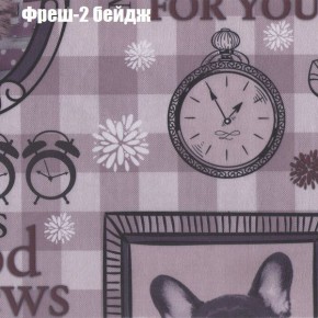 Диван Рио 3 (ткань до 300) в Нижнекамске - nizhnekamsk.mebel24.online | фото 41