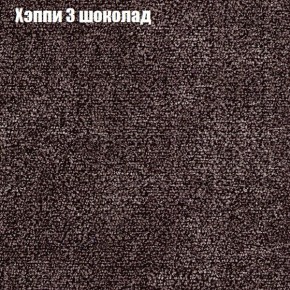 Диван Рио 3 (ткань до 300) в Нижнекамске - nizhnekamsk.mebel24.online | фото 43