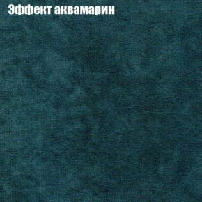 Диван Рио 3 (ткань до 300) в Нижнекамске - nizhnekamsk.mebel24.online | фото 45