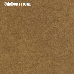 Диван Рио 3 (ткань до 300) в Нижнекамске - nizhnekamsk.mebel24.online | фото 46