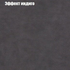 Диван Рио 3 (ткань до 300) в Нижнекамске - nizhnekamsk.mebel24.online | фото 50