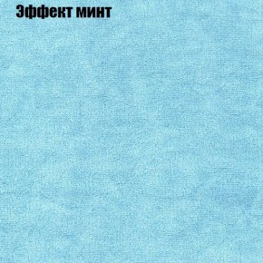 Диван Рио 3 (ткань до 300) в Нижнекамске - nizhnekamsk.mebel24.online | фото 54