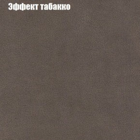 Диван Рио 3 (ткань до 300) в Нижнекамске - nizhnekamsk.mebel24.online | фото 56