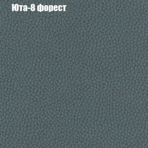 Диван Рио 3 (ткань до 300) в Нижнекамске - nizhnekamsk.mebel24.online | фото 58