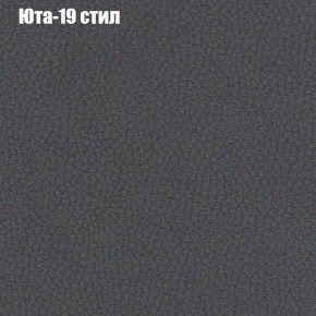 Диван Рио 3 (ткань до 300) в Нижнекамске - nizhnekamsk.mebel24.online | фото 59