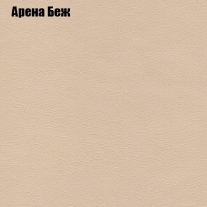 Диван Рио 3 (ткань до 300) в Нижнекамске - nizhnekamsk.mebel24.online | фото 60
