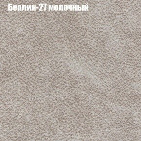 Диван Рио 3 (ткань до 300) в Нижнекамске - nizhnekamsk.mebel24.online | фото 7