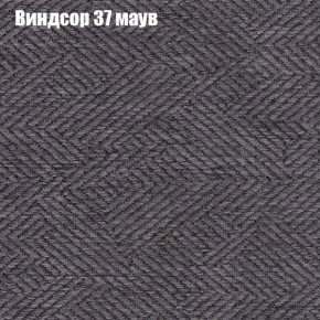 Диван Рио 3 (ткань до 300) в Нижнекамске - nizhnekamsk.mebel24.online | фото 65