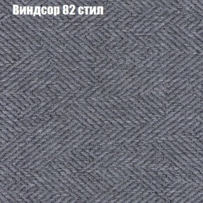Диван Рио 3 (ткань до 300) в Нижнекамске - nizhnekamsk.mebel24.online | фото 66