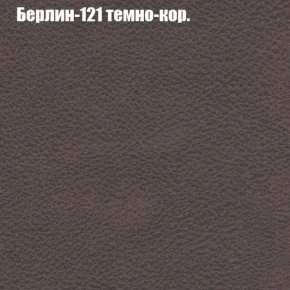 Диван Рио 3 (ткань до 300) в Нижнекамске - nizhnekamsk.mebel24.online | фото 8