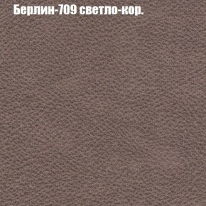 Диван Рио 3 (ткань до 300) в Нижнекамске - nizhnekamsk.mebel24.online | фото 9