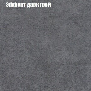 Диван Рио 4 (ткань до 300) в Нижнекамске - nizhnekamsk.mebel24.online | фото 49