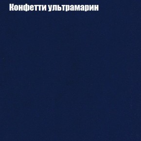 Диван Рио 6 (ткань до 300) в Нижнекамске - nizhnekamsk.mebel24.online | фото 19