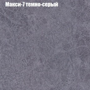 Диван Рио 6 (ткань до 300) в Нижнекамске - nizhnekamsk.mebel24.online | фото 31