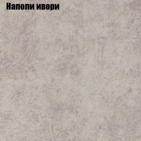 Диван Рио 6 (ткань до 300) в Нижнекамске - nizhnekamsk.mebel24.online | фото 35
