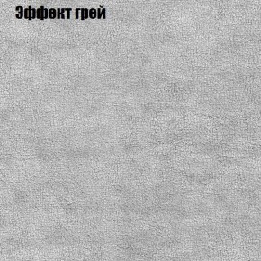 Диван Рио 6 (ткань до 300) в Нижнекамске - nizhnekamsk.mebel24.online | фото 52
