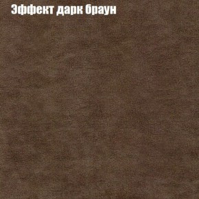 Диван Рио 6 (ткань до 300) в Нижнекамске - nizhnekamsk.mebel24.online | фото 53
