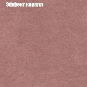 Диван Рио 6 (ткань до 300) в Нижнекамске - nizhnekamsk.mebel24.online | фото 56