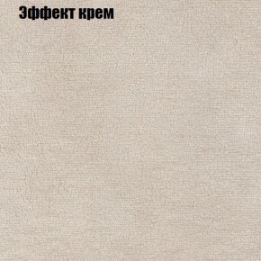 Диван Рио 6 (ткань до 300) в Нижнекамске - nizhnekamsk.mebel24.online | фото 57
