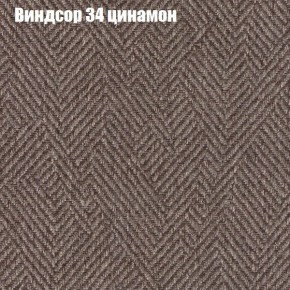 Диван Рио 6 (ткань до 300) в Нижнекамске - nizhnekamsk.mebel24.online | фото 69