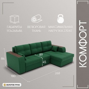 Диван Сенатор-3 (НПБ) в Нижнекамске - nizhnekamsk.mebel24.online | фото 2