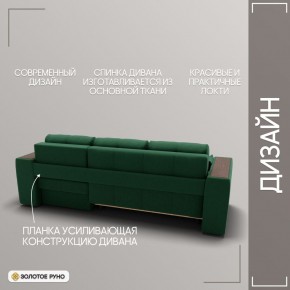Диван Сенатор-3 (НПБ) в Нижнекамске - nizhnekamsk.mebel24.online | фото 5