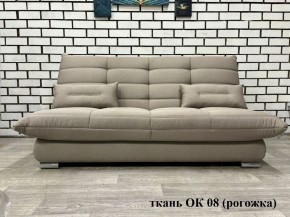 Диван Сноуден (Snowden) ППУ ткань до 300 руб. в Нижнекамске - nizhnekamsk.mebel24.online | фото